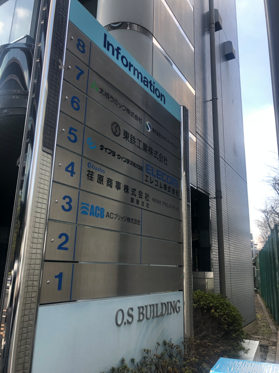 fresh/building/J00100370261_67