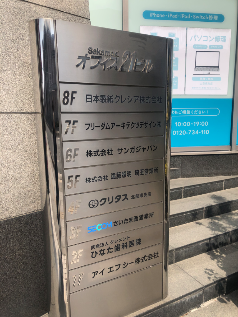 fresh/building/J00100370264_67