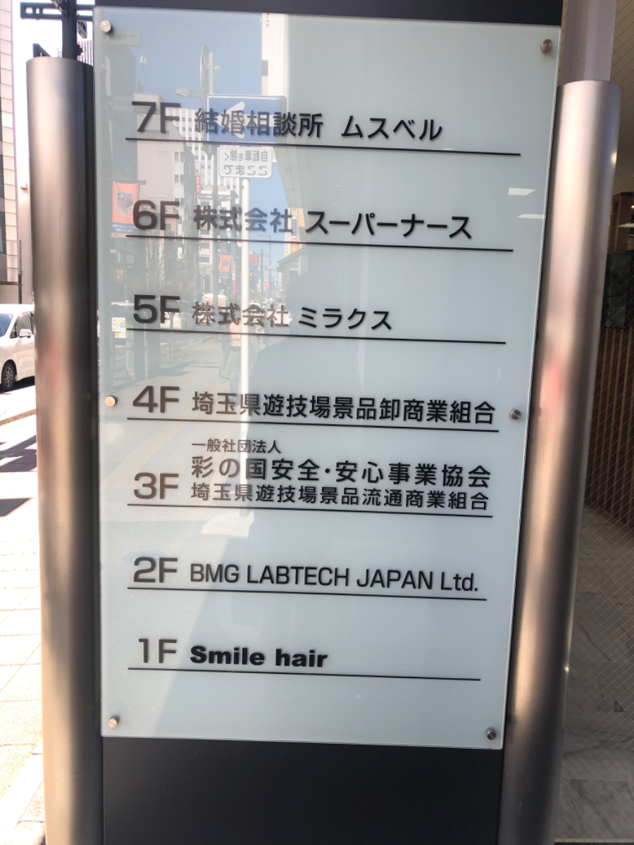 fresh/building/J00100370265_67