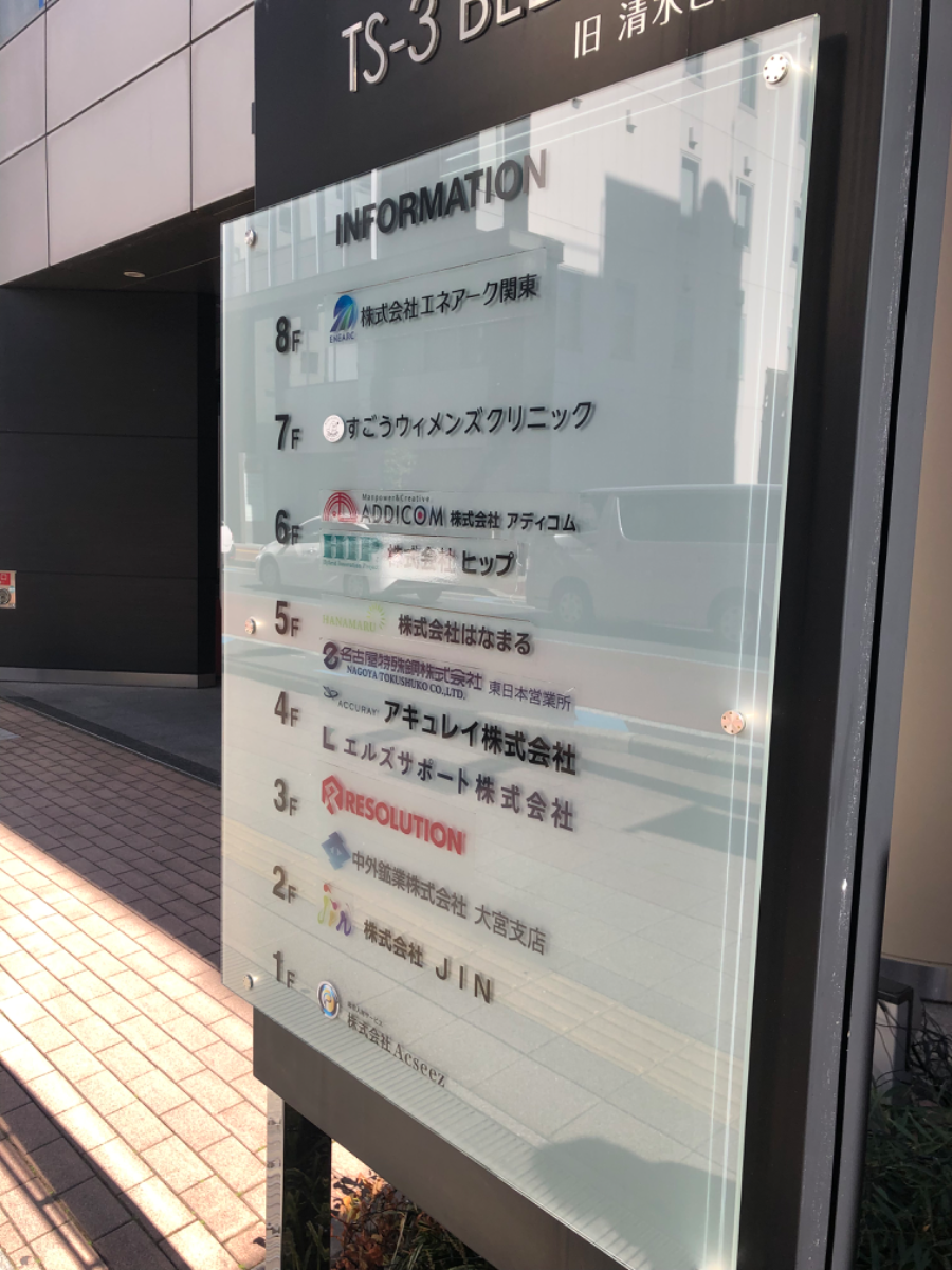 fresh/building/J00100370267_67