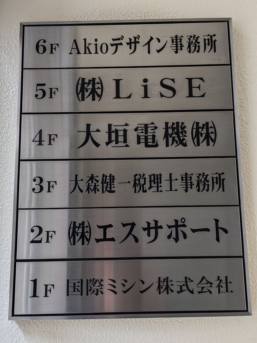 fresh/building/J00100370273_67