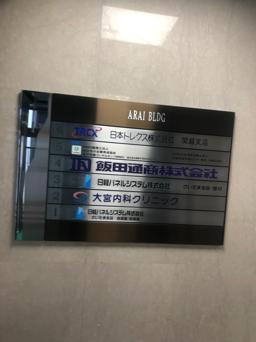 fresh/building/J00100370287_67