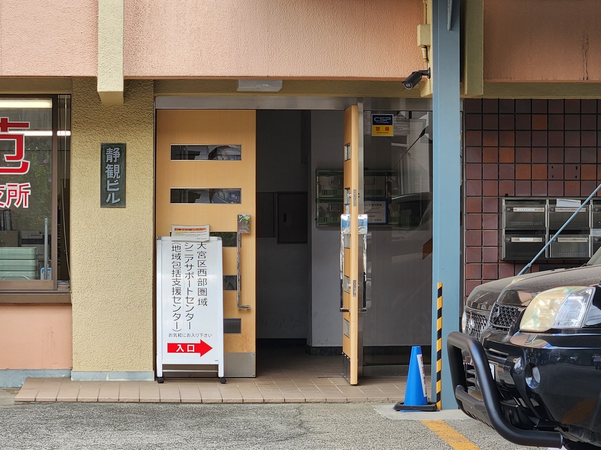 fresh/building/J00100370294_3