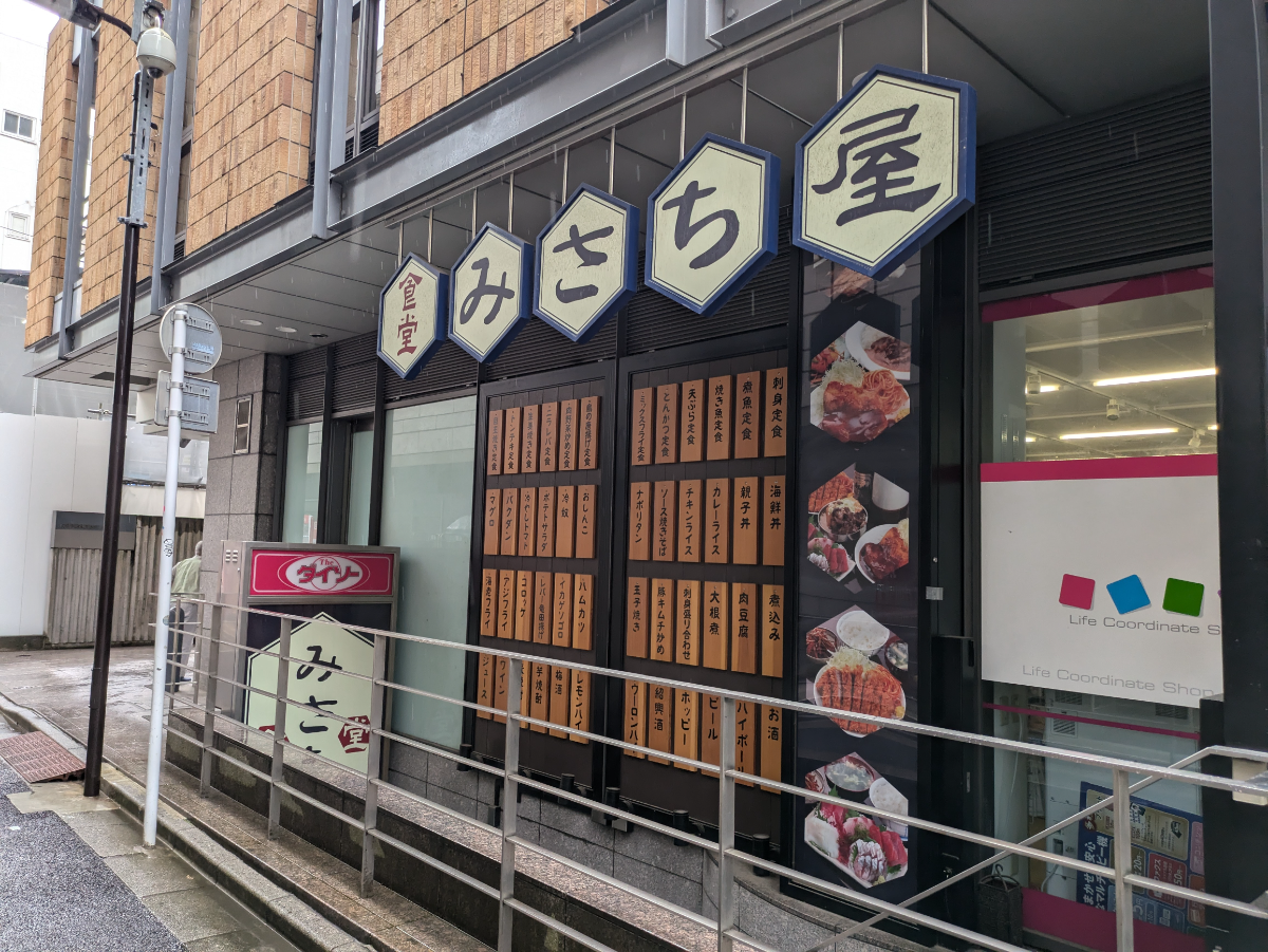 fresh/building/J00100370301_15