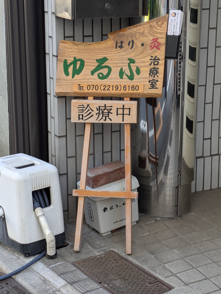 fresh/building/J00100370313_10