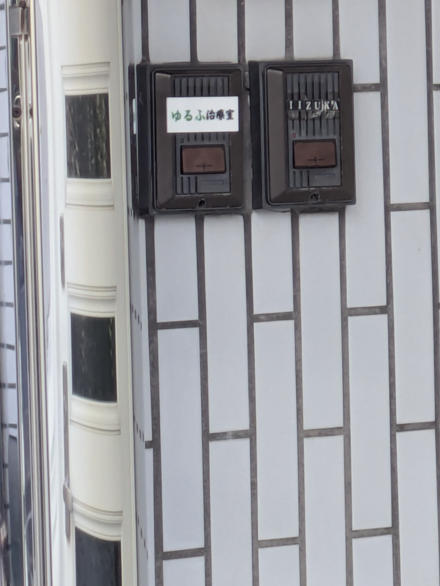 fresh/building/J00100370313_12