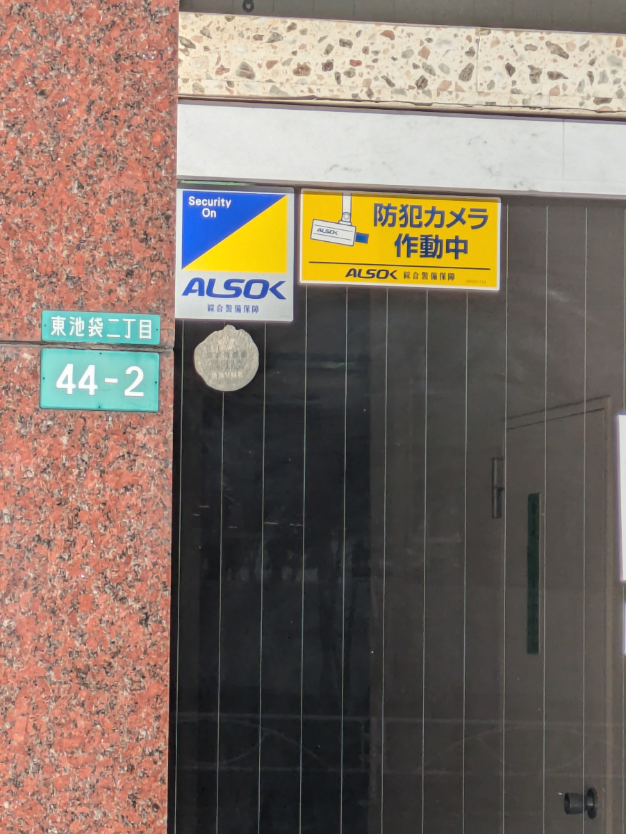fresh/building/J00100370314_9