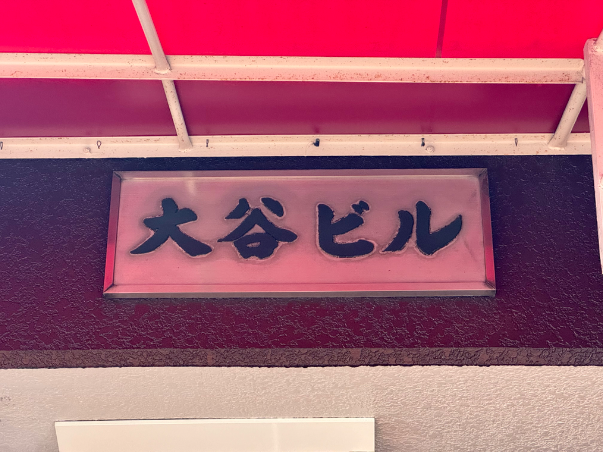 fresh/building/J00100370317_12