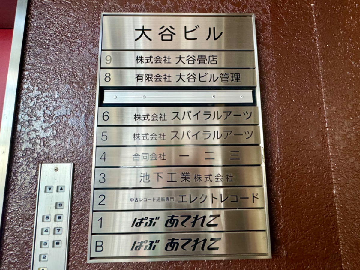 fresh/building/J00100370317_67