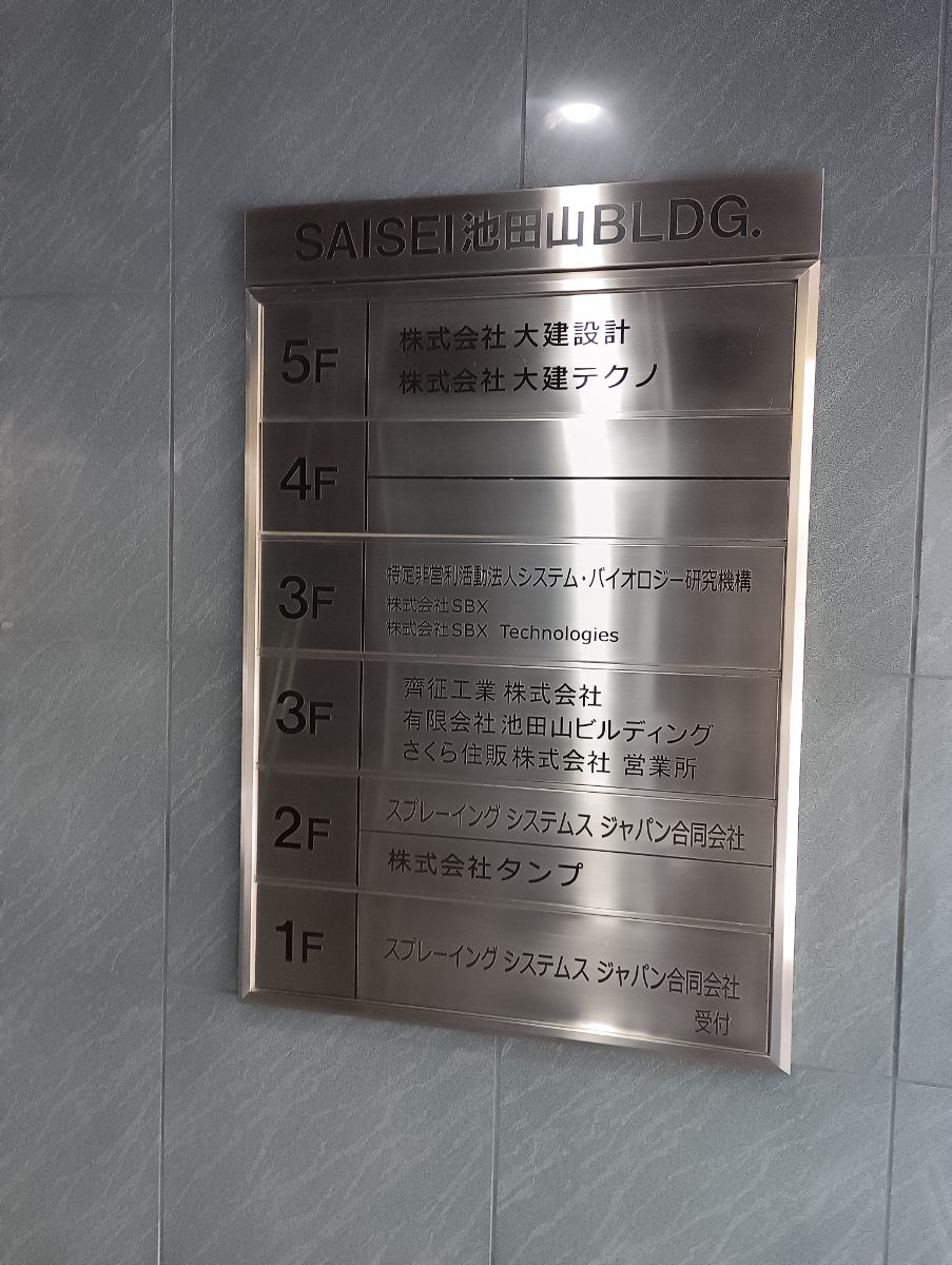 fresh/building/J00100370320_67