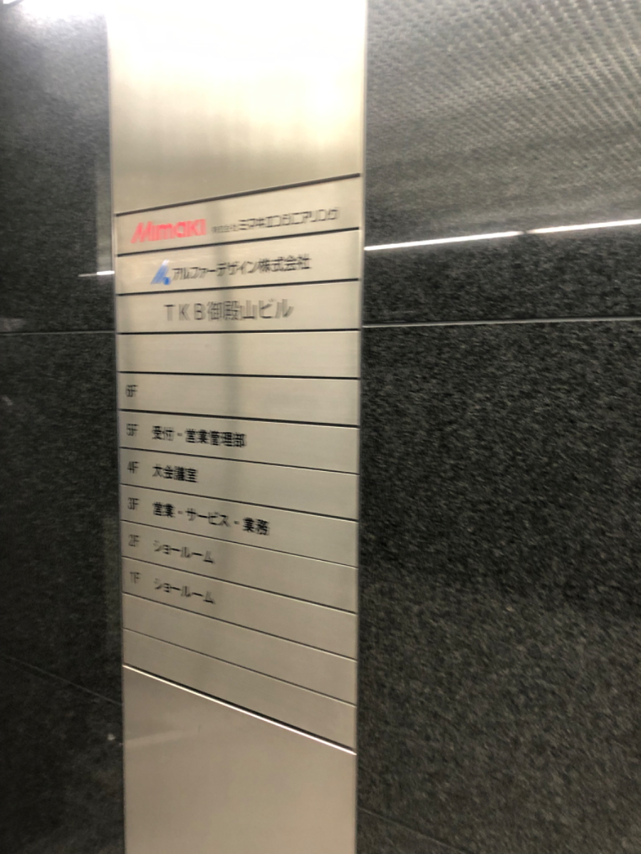 fresh/building/J00100370323_67