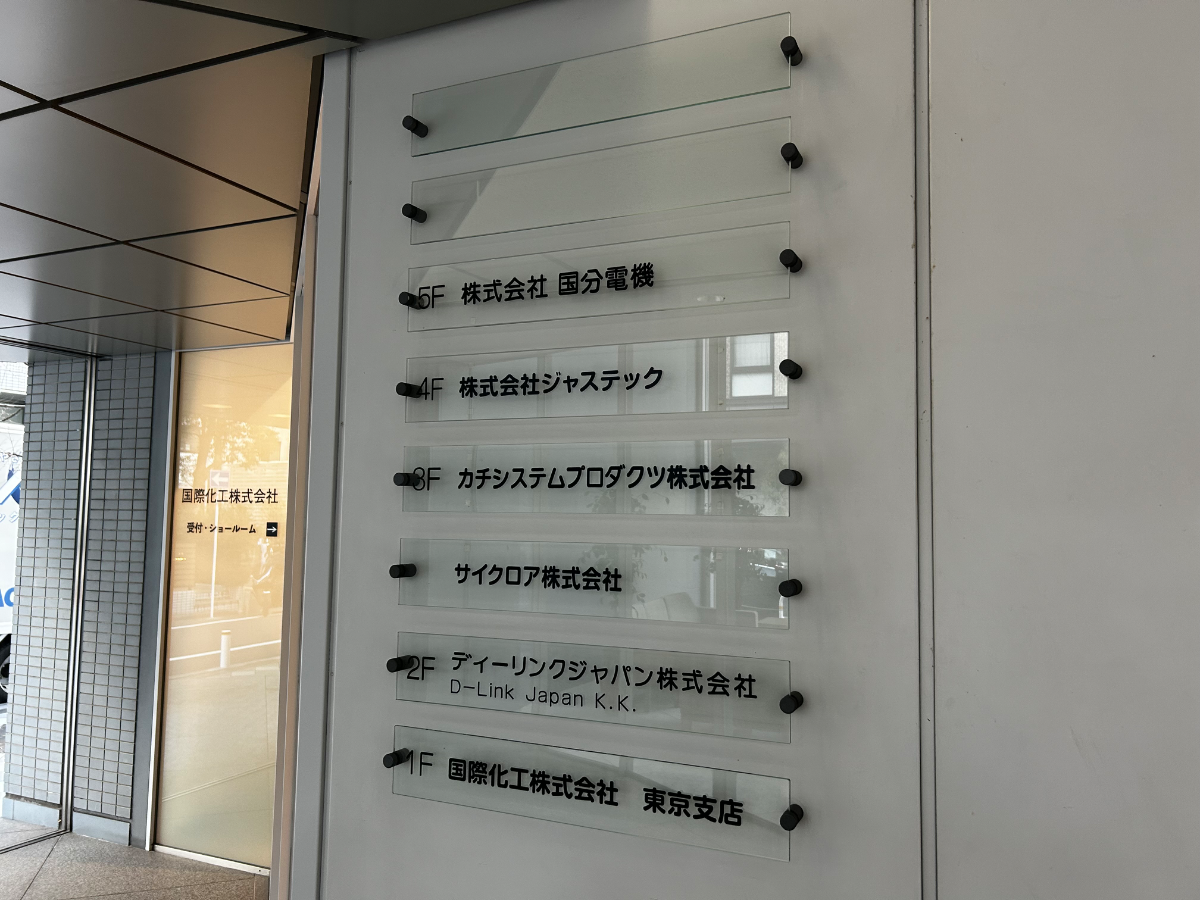 fresh/building/J00100370325_67