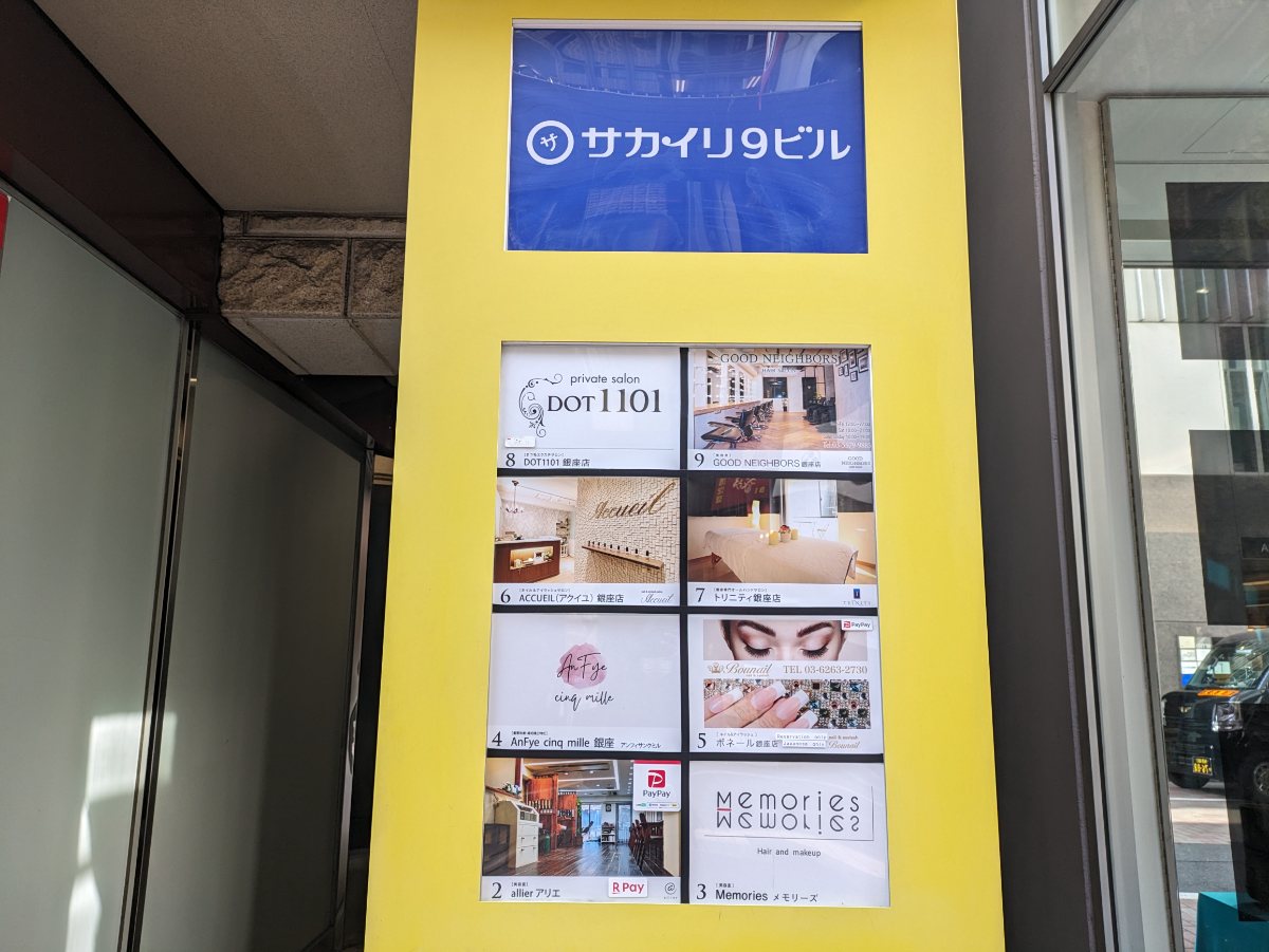 fresh/building/J00100370332_10