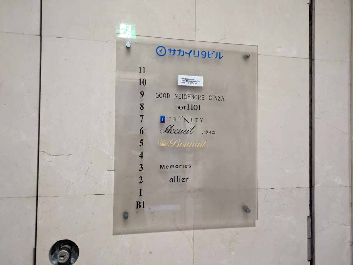 fresh/building/J00100370332_67