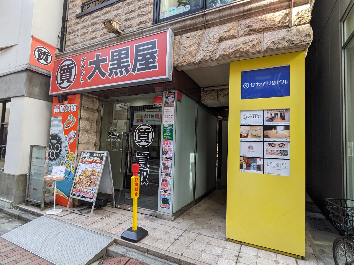 fresh/building/J00100370332_8