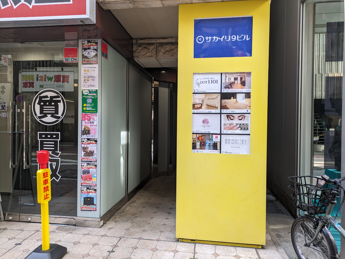 fresh/building/J00100370332_9