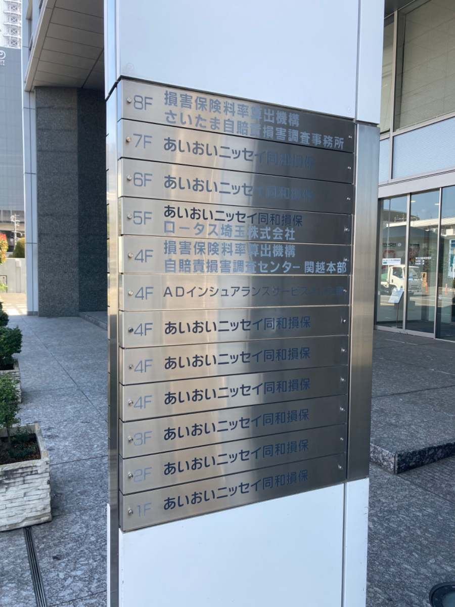 fresh/building/J00100370335_67