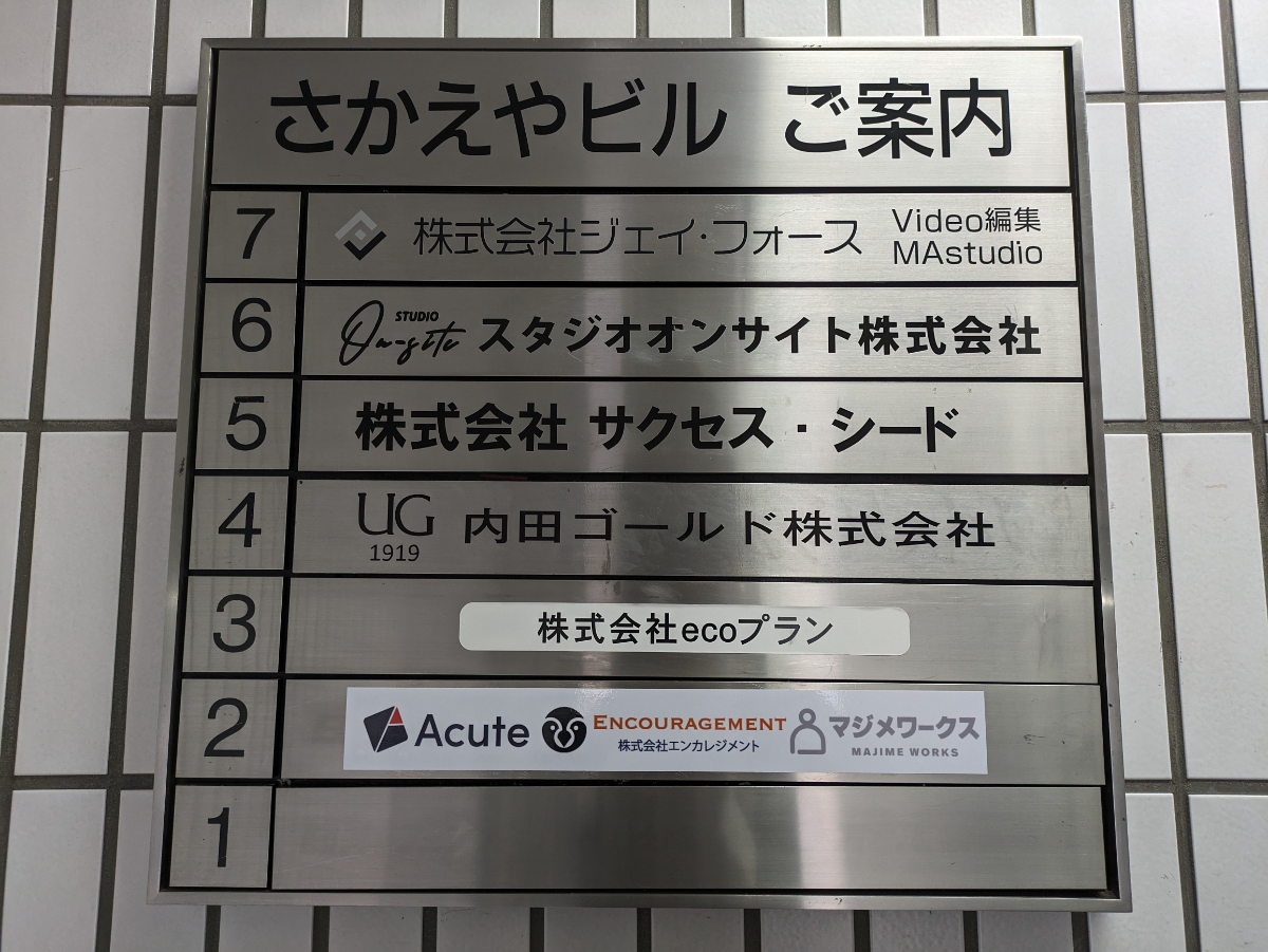 fresh/building/J00100370336_67