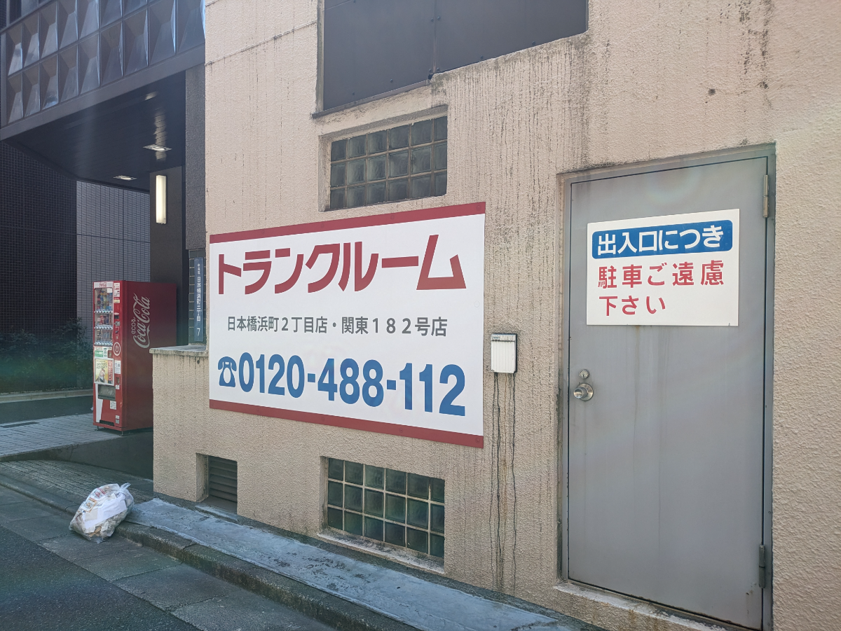 fresh/building/J00100370341_10