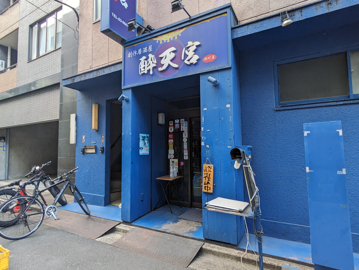 fresh/building/J00100370342_7