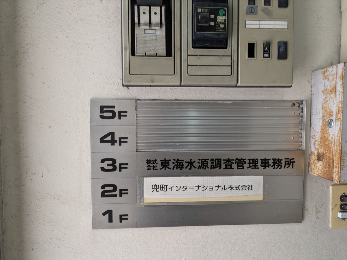 fresh/building/J00100370354_67