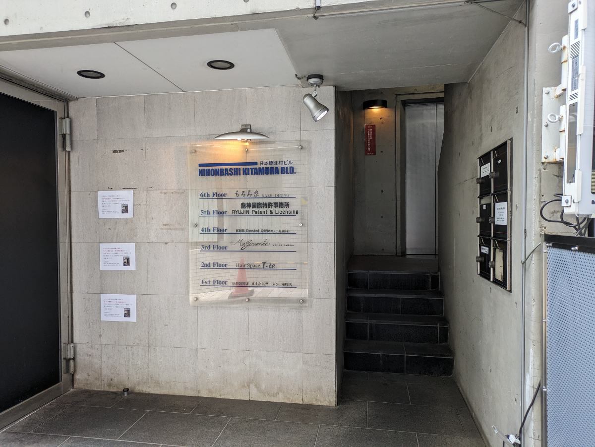 fresh/building/J00100370355_3