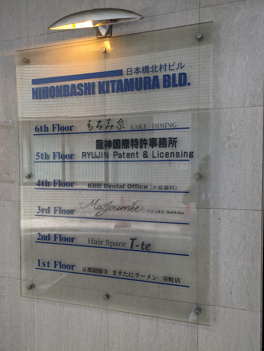 fresh/building/J00100370355_67
