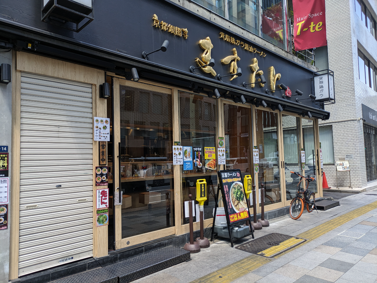 fresh/building/J00100370355_8