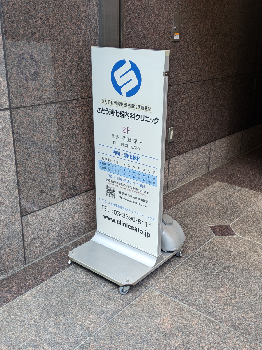 fresh/building/J00100370372_11