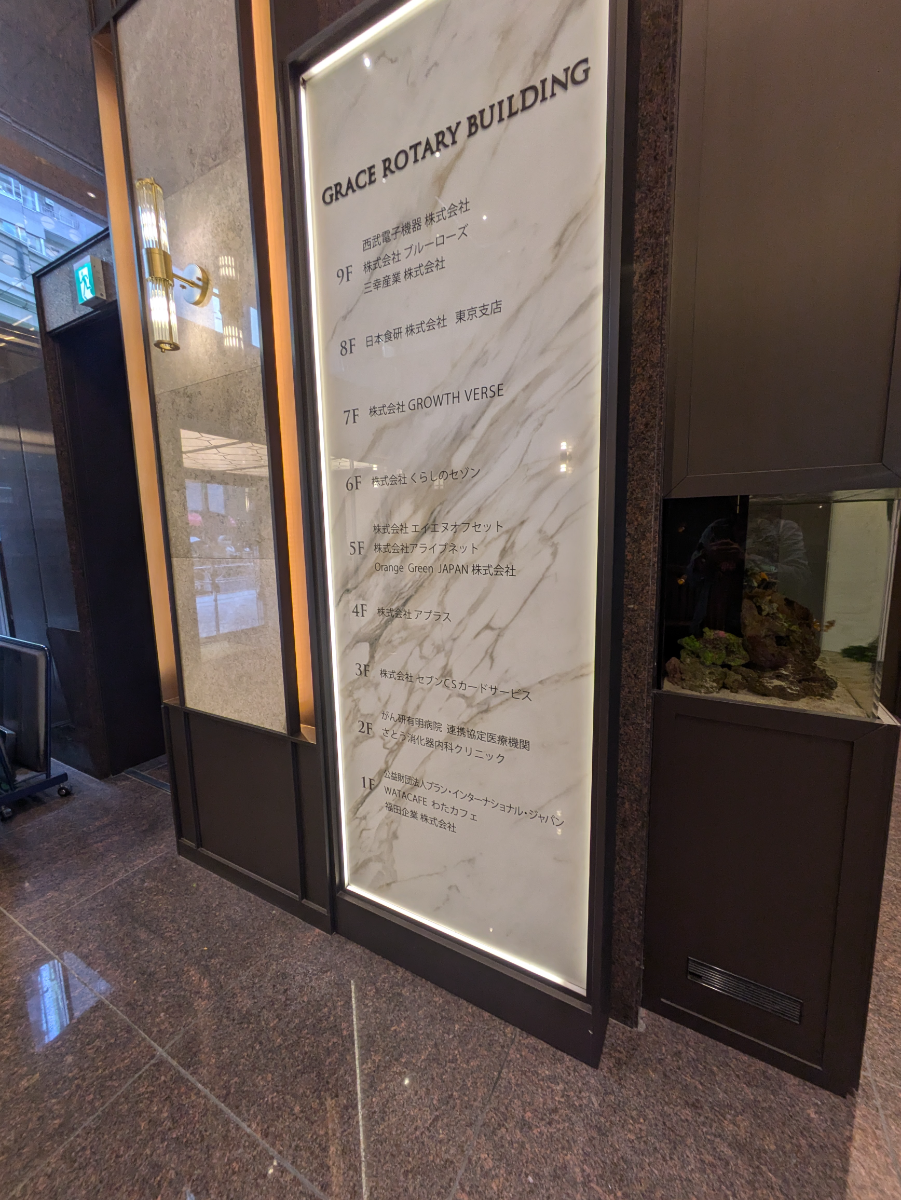 fresh/building/J00100370372_67