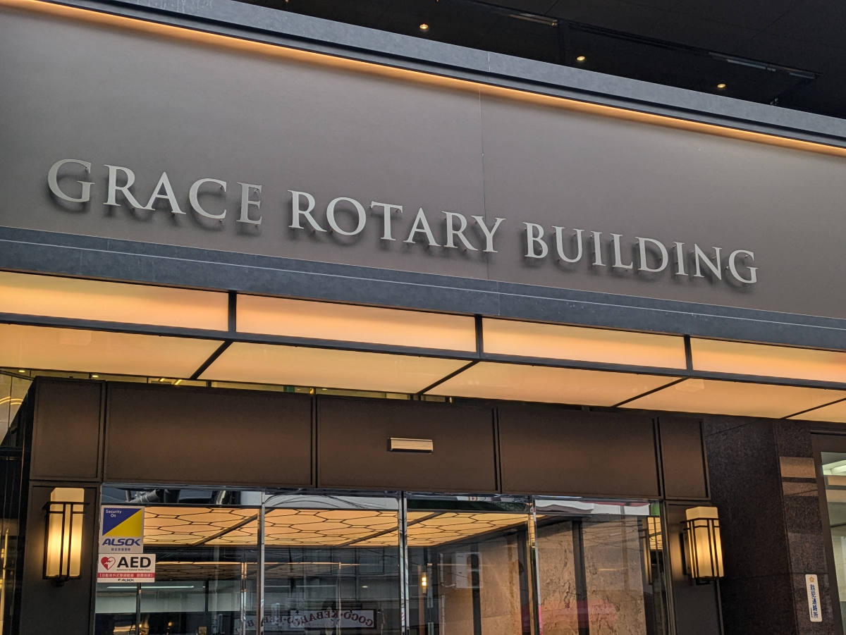 fresh/building/J00100370372_8