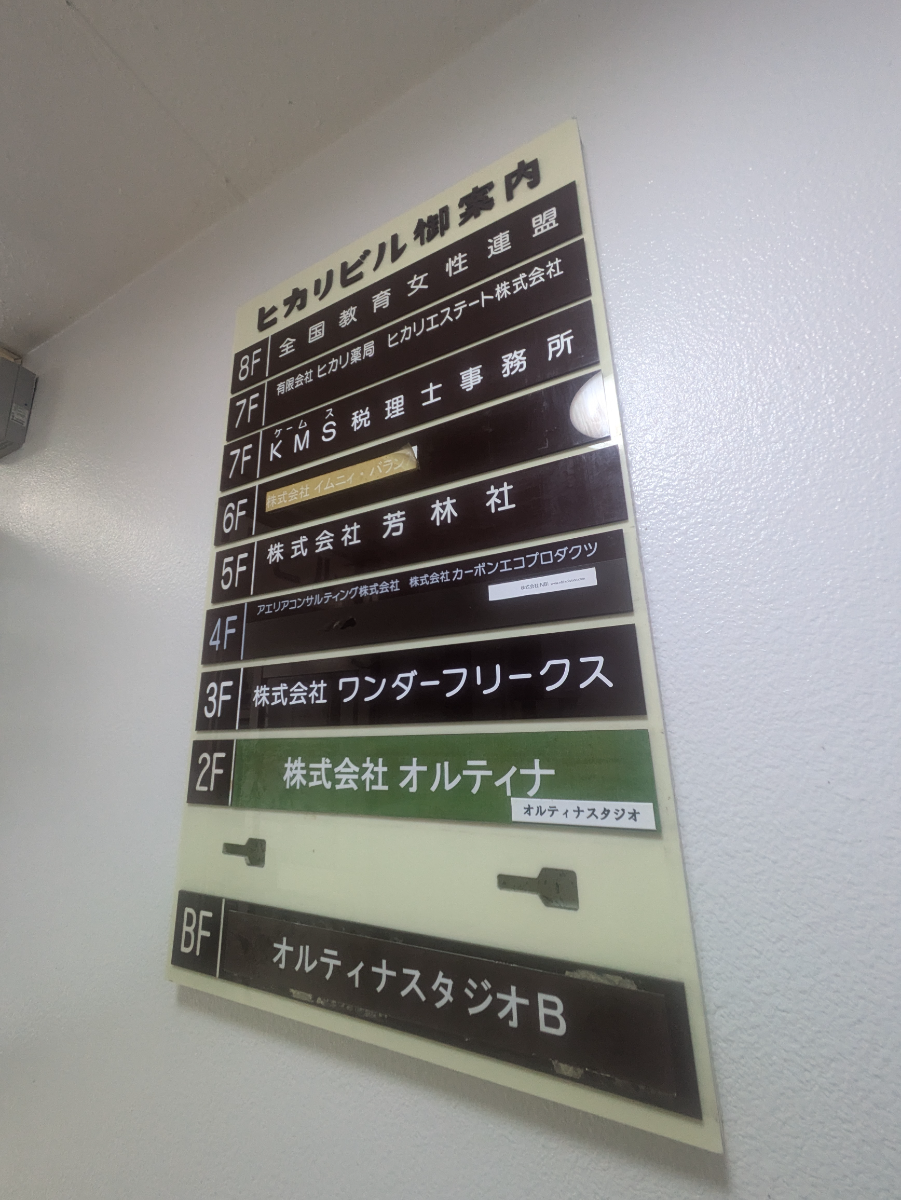 fresh/building/J00100370373_67
