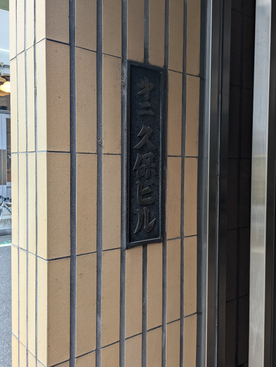 fresh/building/J00100370375_7