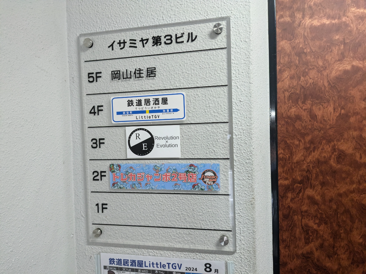 fresh/building/J00100370378_67