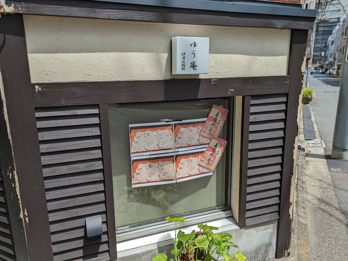 fresh/building/J00100370381_9