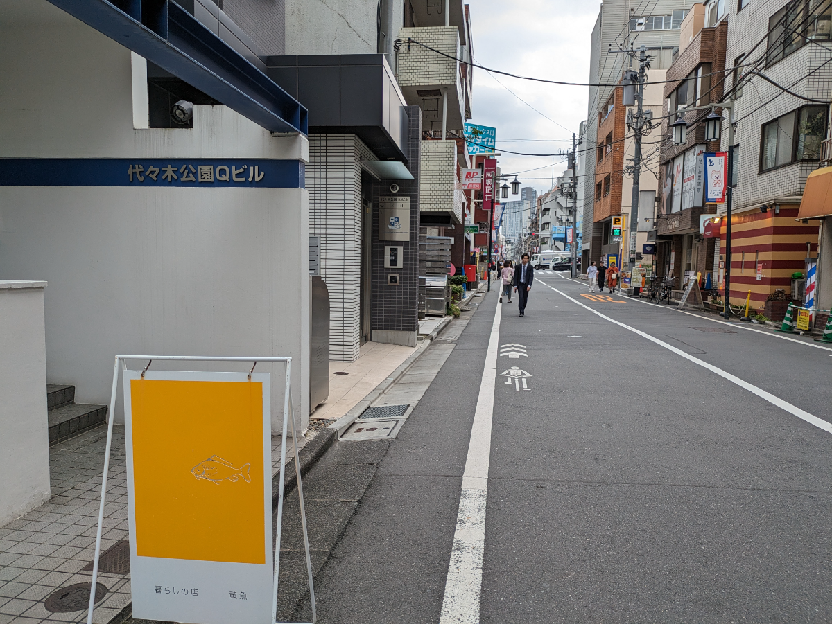 fresh/building/J00100370394_2