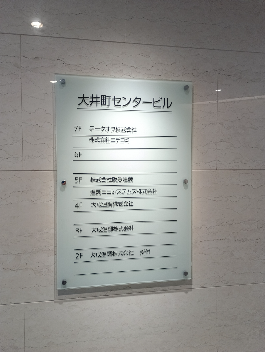 fresh/building/J00100370396_67