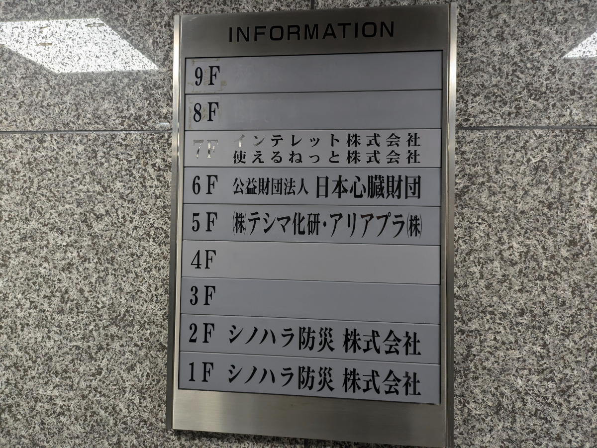 fresh/building/J00100370397_67