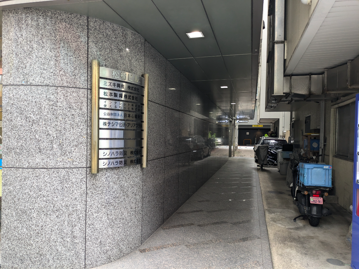 fresh/building/J00100370397_8