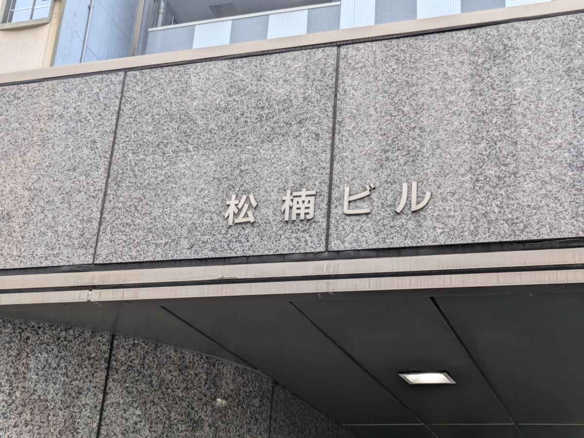 fresh/building/J00100370397_9