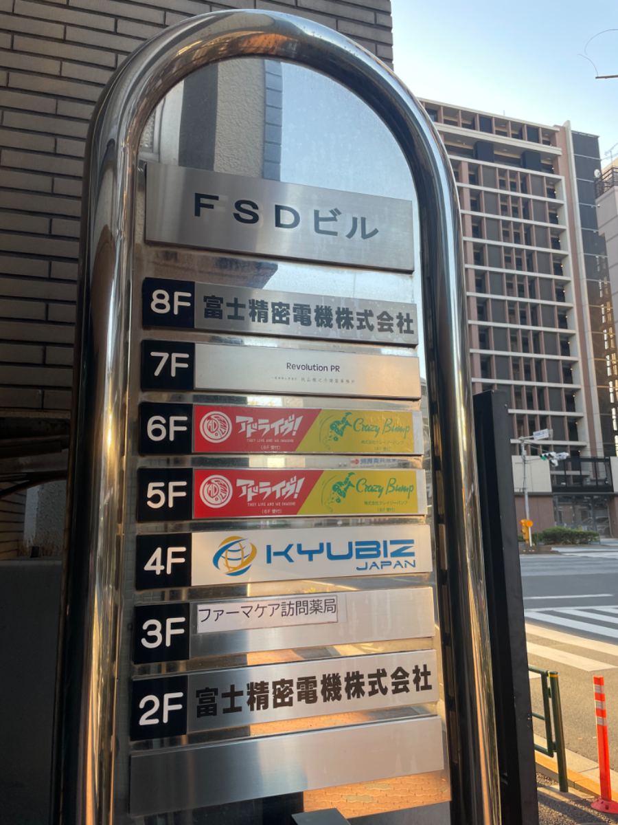 fresh/building/J00100370399_67