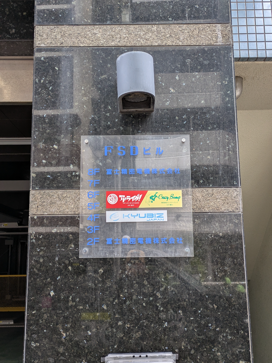 fresh/building/J00100370399_7