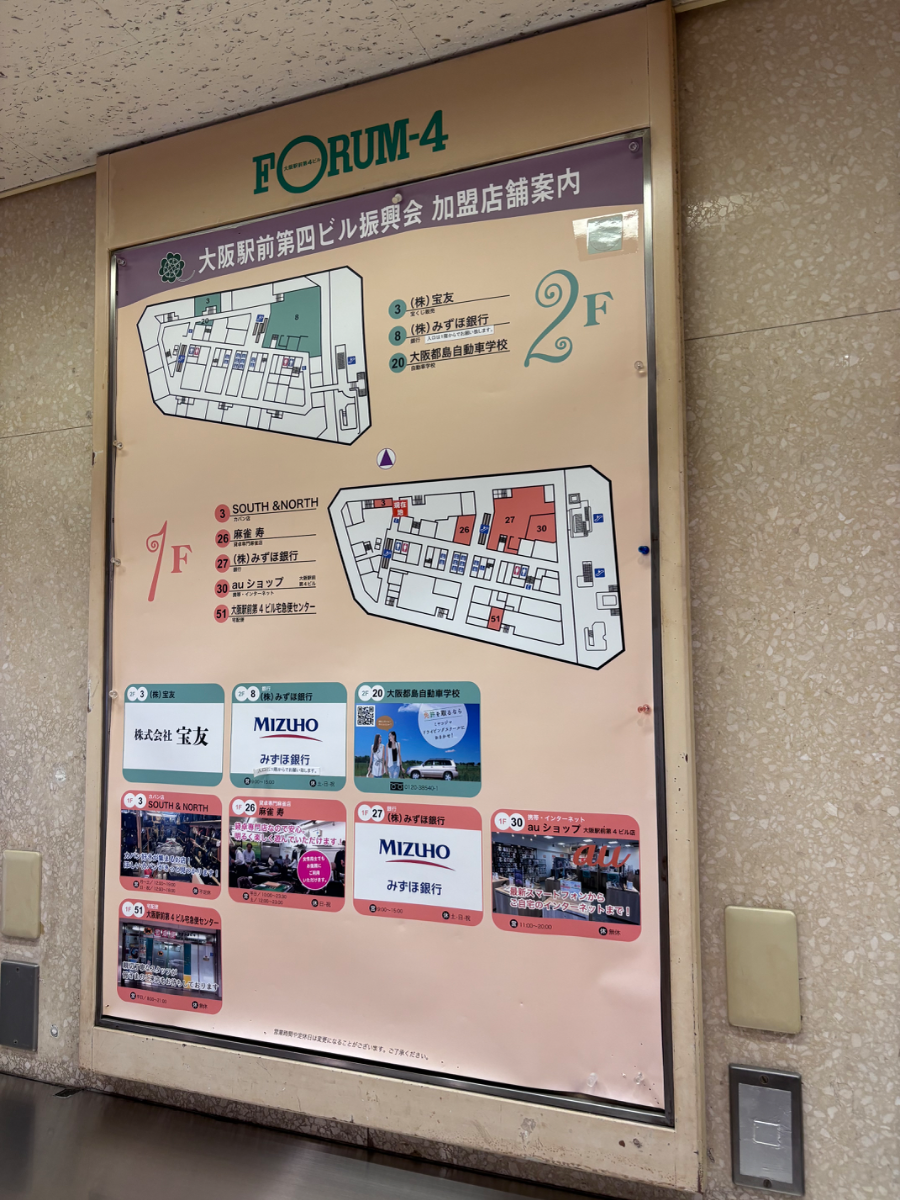fresh/building/J00100370400_11