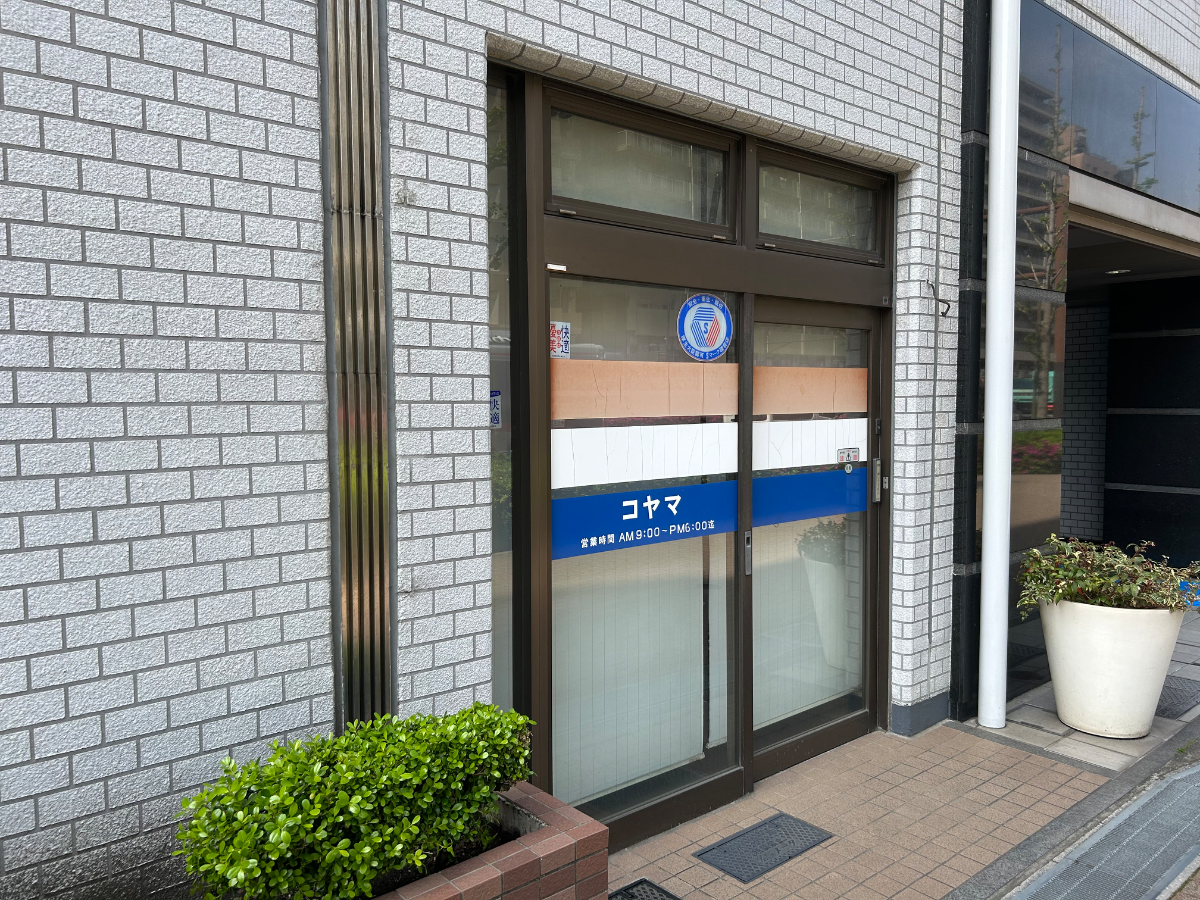 fresh/building/J00100370405_15