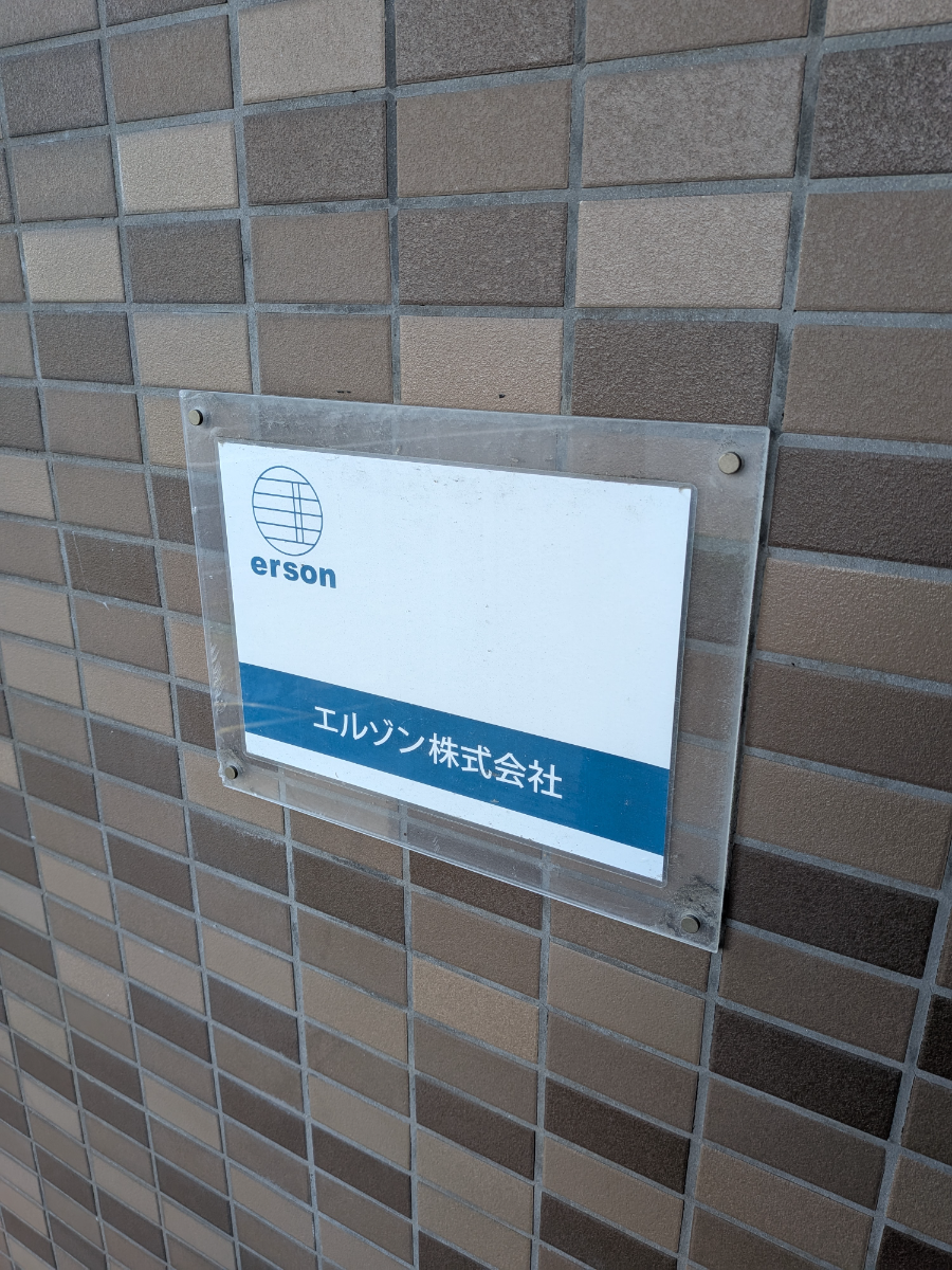 fresh/building/J00100370406_19