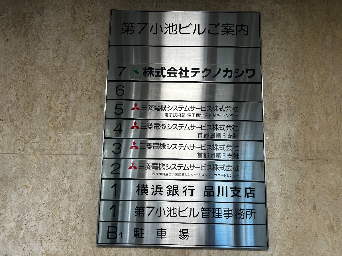 fresh/building/J00100370415_67