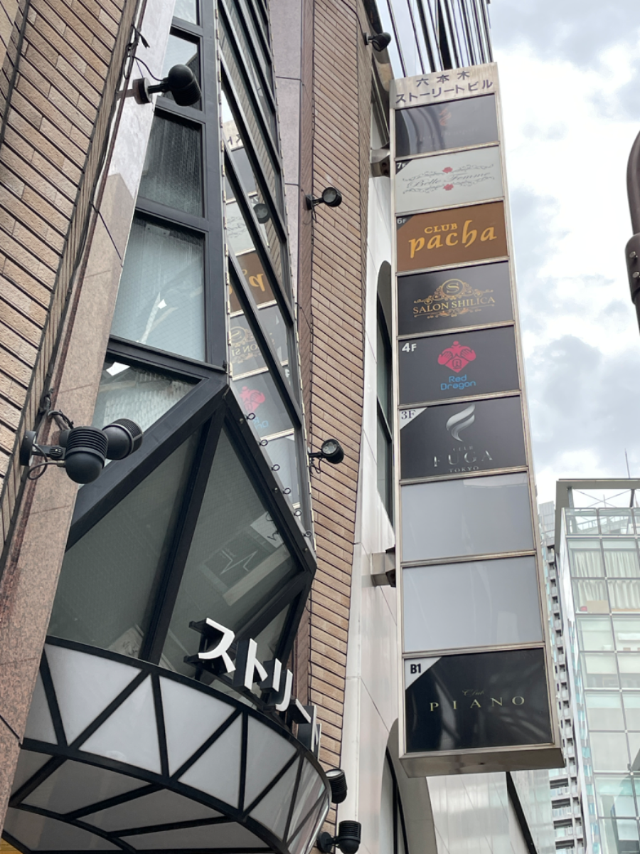 fresh/building/J00100370418_8