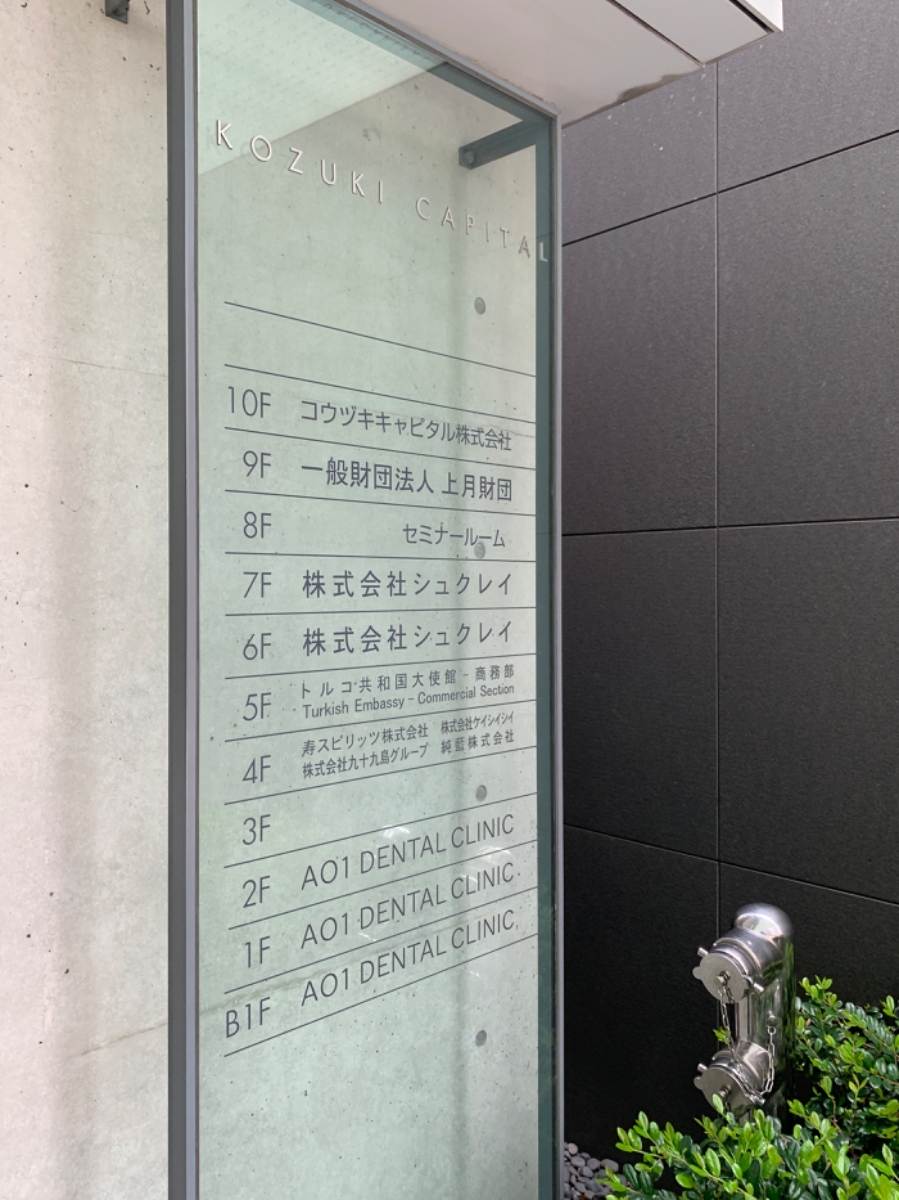 fresh/building/J00100370419_67