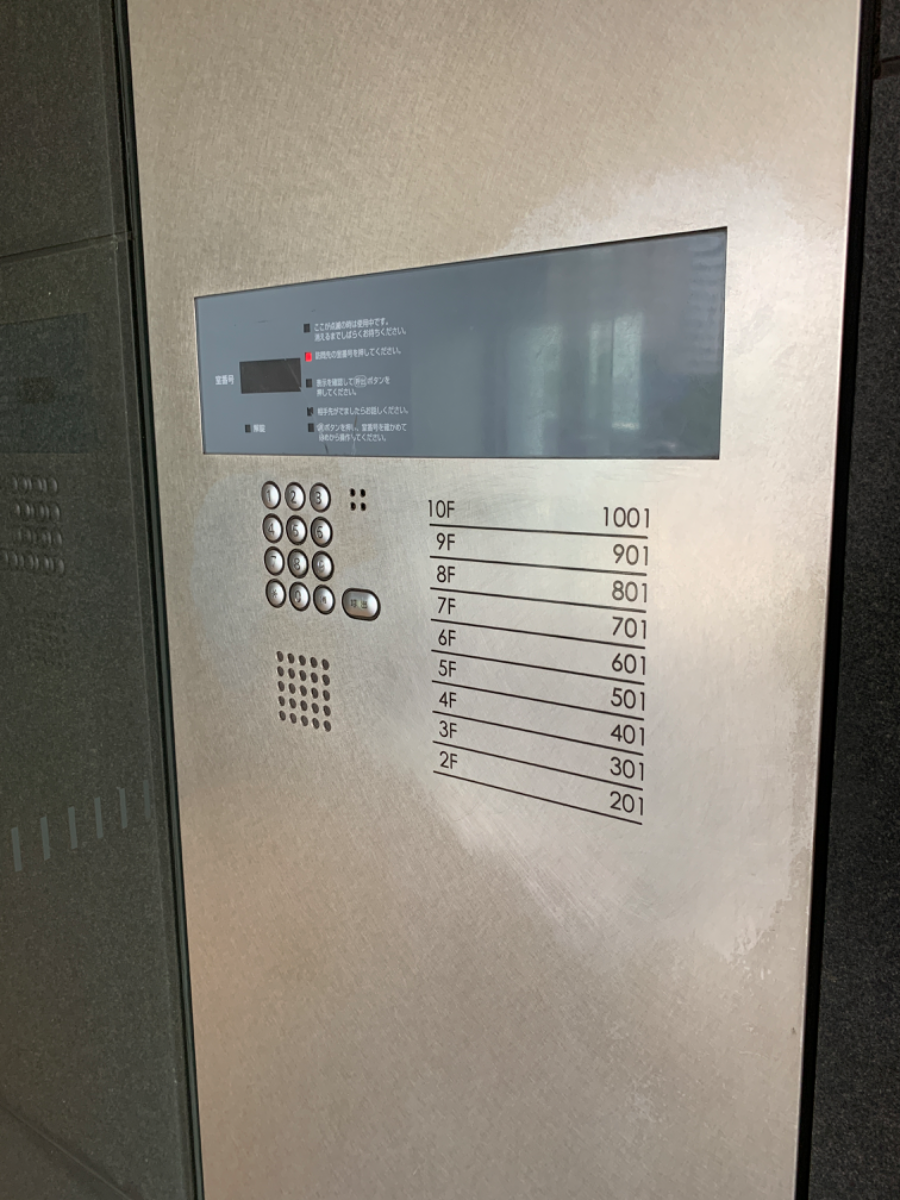 fresh/building/J00100370419_7