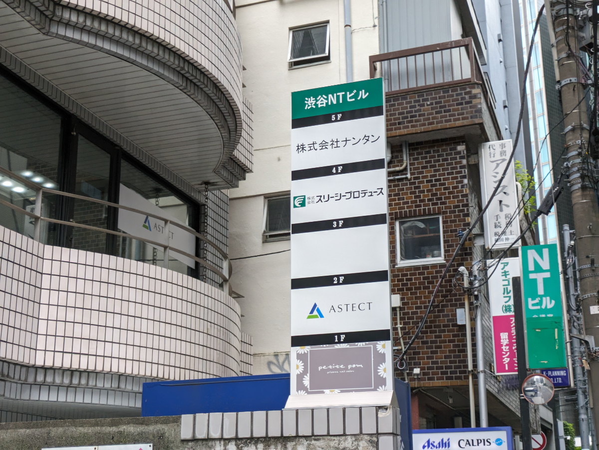 fresh/building/J00100370425_67